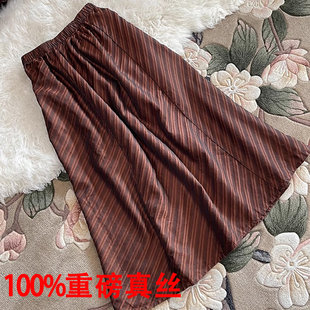 宋锦炫彩半裙法式复古条纹桑蚕丝半身裙松紧腰真丝长裙气质大摆裙
