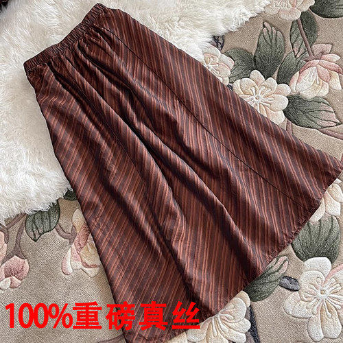 真丝半身裙双色宋锦A字长裙条纹