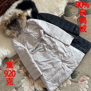 2023双面奢华大毛领中长款羽绒服连帽 M家收腰加厚白鸭绒外套女