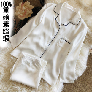 桑蚕丝绸睡衣女春夏素绉缎高端意大利套装长袖白色真丝夏季家居服
