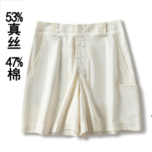 裤 胖MM真丝短裤 女桑蚕丝外穿阔腿裤 五分裤 白色休闲裤 工装 大码 中裤