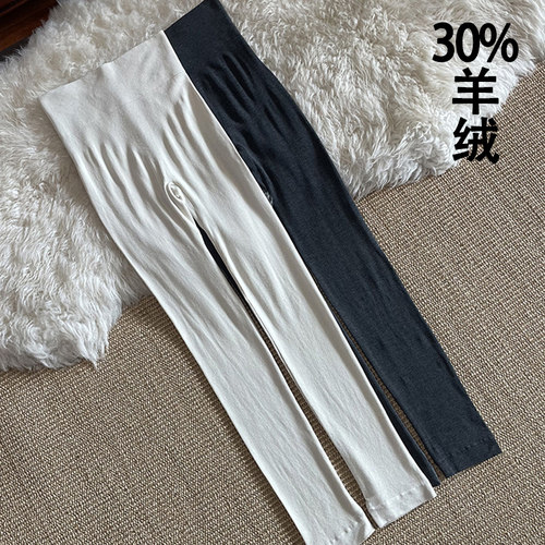 螺纹棉秋裤羊绒女保暖打底裤高腰