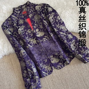 织锦缎夹袄早秋季真丝女装印花立领唐装上衣长袖中式盘扣短外套