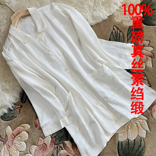真丝素绉缎衬衫裙大码宽松中长款