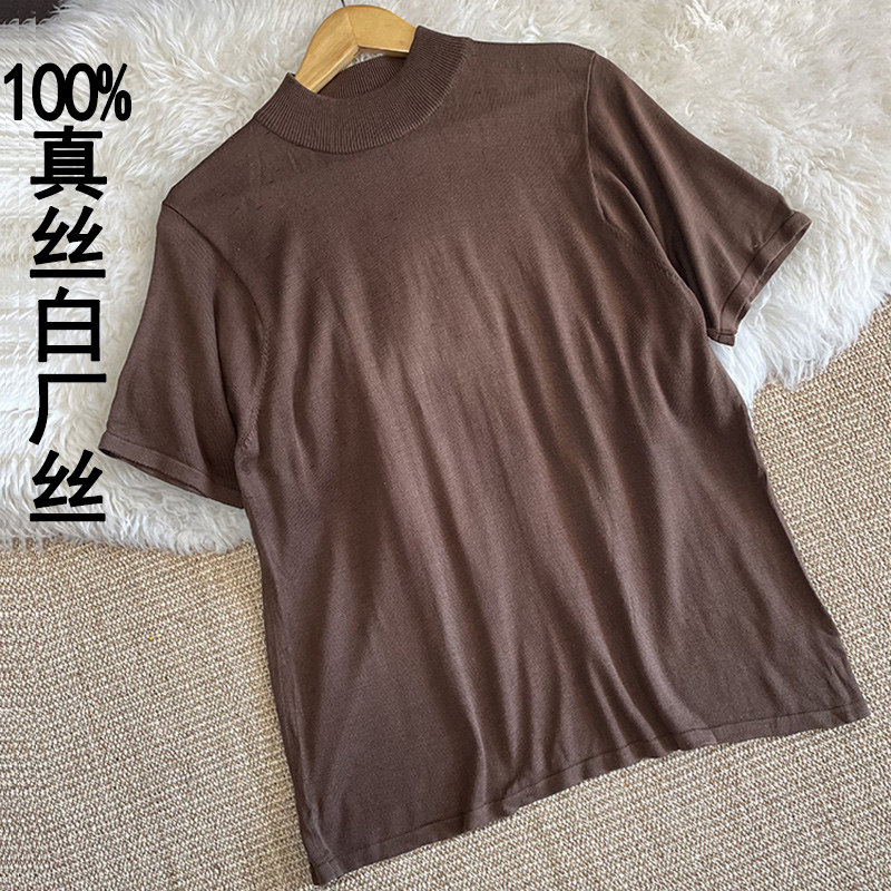 100%真丝针织衫女 12件  外贸宽松大码半高领打底衫T恤,女装/女士精品,大码内搭,淘宝优惠券,粉丝福利购,淘宝优惠卷