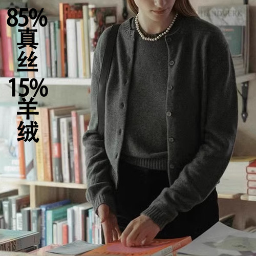 真丝羊绒针织开衫大码两件套宽松