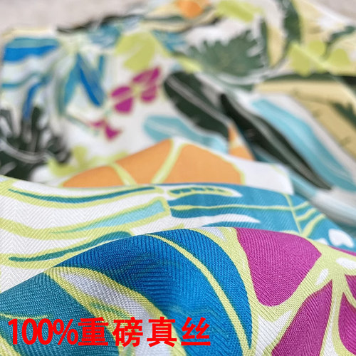 印花小脚裤子重磅真丝直筒裤休闲