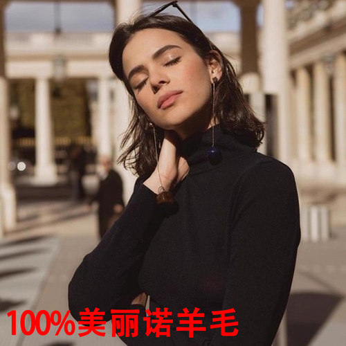 高领打底衫美丽诺羊毛针织衫修身