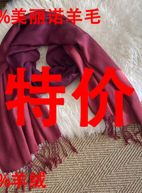 羊毛围巾羊绒渐变色欧美春秋冬