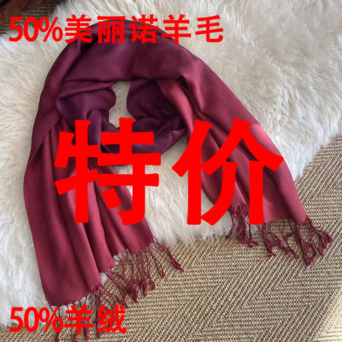羊毛围巾羊绒渐变色欧美春秋冬