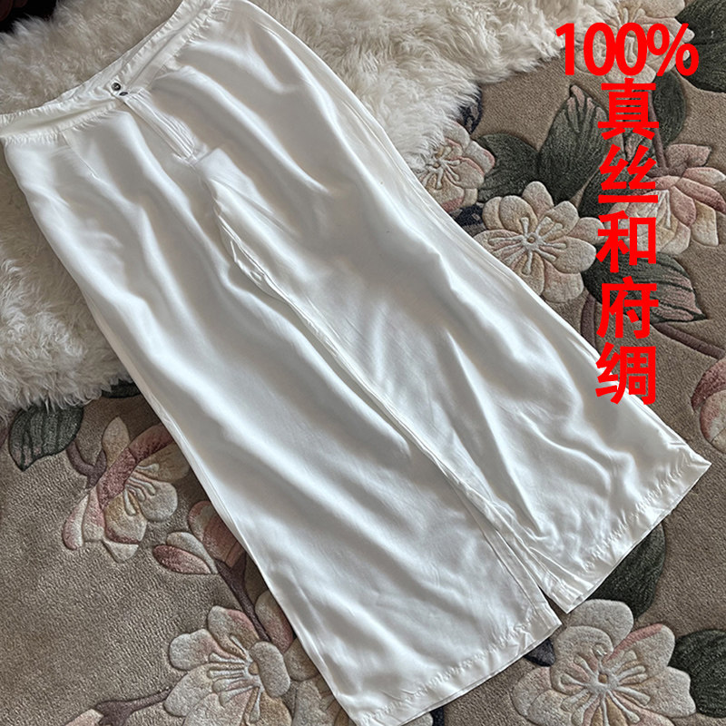 桑蚕丝阔腿裤女2024夏季新款垂感高腰九分真丝薄款显瘦直筒西装裤