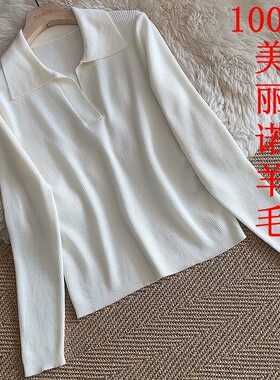 半开领V领100%美丽诺羊毛针织衫