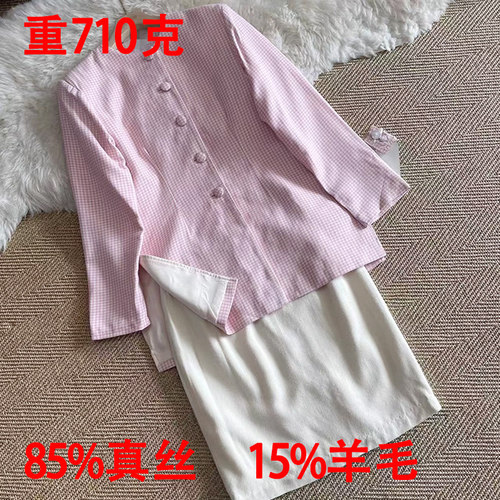真丝羊毛西装套装小香千鸟格半裙