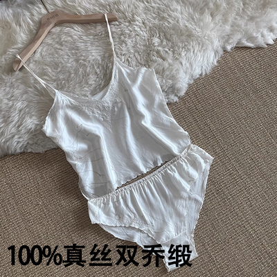 真丝双乔缎吊带背心短裤法式刺绣