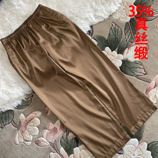 松紧腰宽松显瘦垂感休闲长裤 2024新款 重磅真丝女裤 夏桑蚕丝阔腿裤