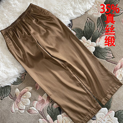 真丝缎休闲裤松紧腰萝卜裤横肌理