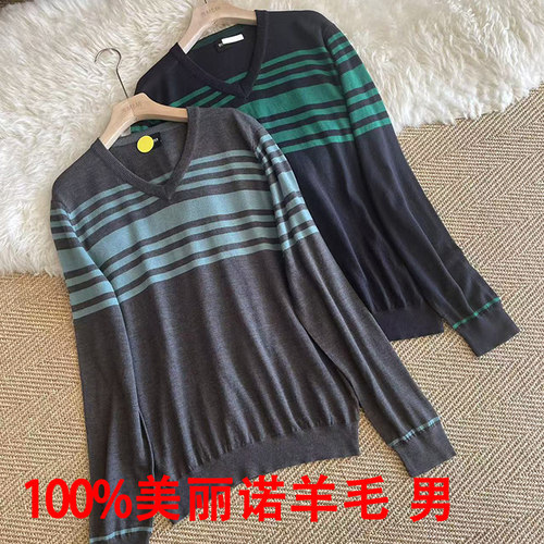精纺针织衫100%羊毛条纹毛衣V领