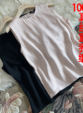 T*H元单！100斜裁缎重乔双乔桑蚕丝！真丝无袖背心女春夏款外穿