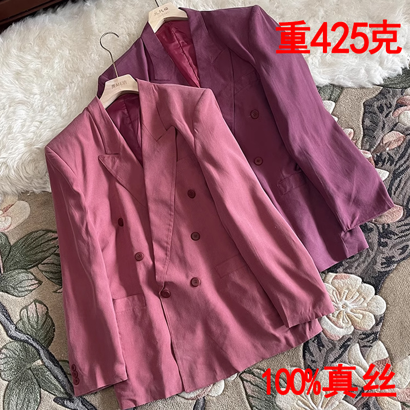 真丝西服宽松中长款双排扣西装女