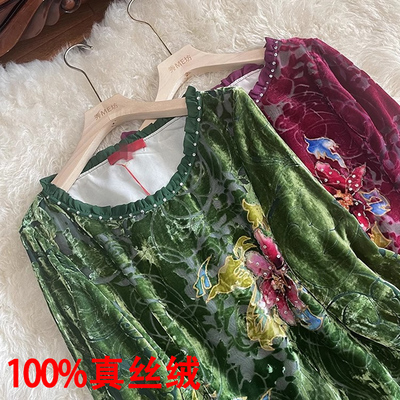 真丝绒打底衫收腰印花烂花绒衬衫