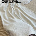 鼎级55姆重磅100真丝阔腿裤女九分裤 冰爽裸感直筒裤柞蚕丝休闲裤