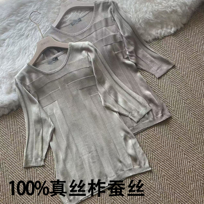 真丝柞蚕丝针织衫七分袖修身圆领
