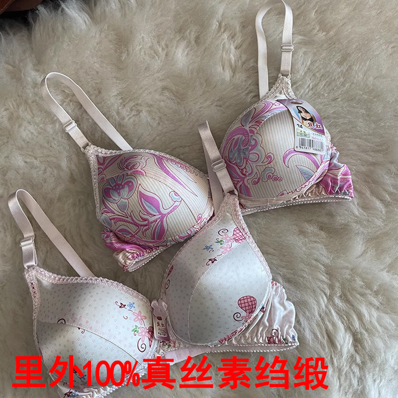真丝素绉缎文胸无钢圈真丝按摩图片