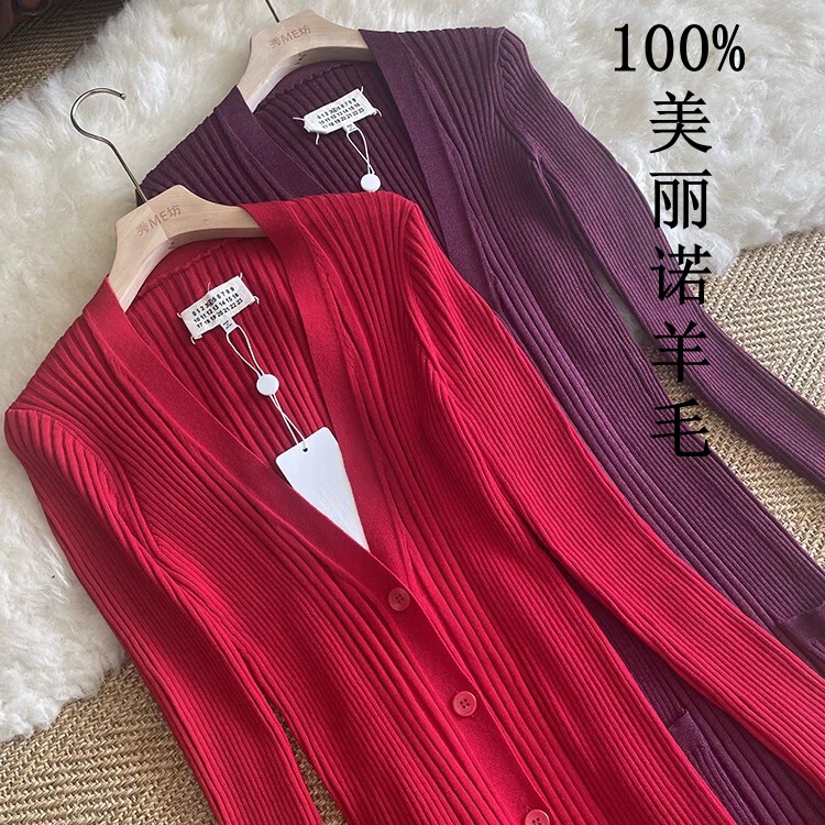 单排扣女长款v领贵妇坑条开衫 羊毛裙针织长裙毛衣连衣裙过膝1万+