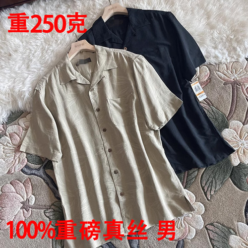 重磅真丝衬衫男提花短袖宽松大码
