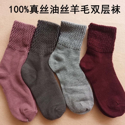 袜子女双层加厚中筒袜