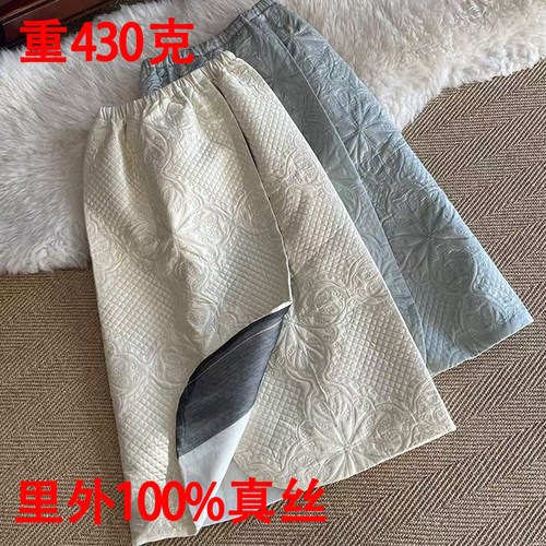 里外真丝半身裙及踝开叉夹棉长裙
