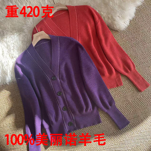 羊绒型羊毛针织衫女2025秋冬新款宽松短款v领加厚毛衣外套开衫