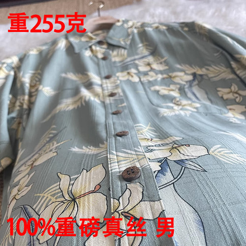 衬衫真丝提花美式印花度假风老钱