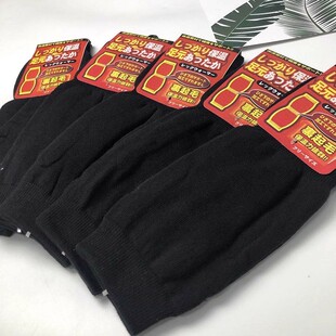 日本发热护膝盖套半月板损伤保暖老寒腿男女士关节老年人防寒专用