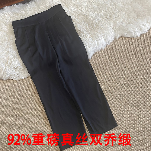 真丝双乔缎高腰休闲九分裤松紧腰