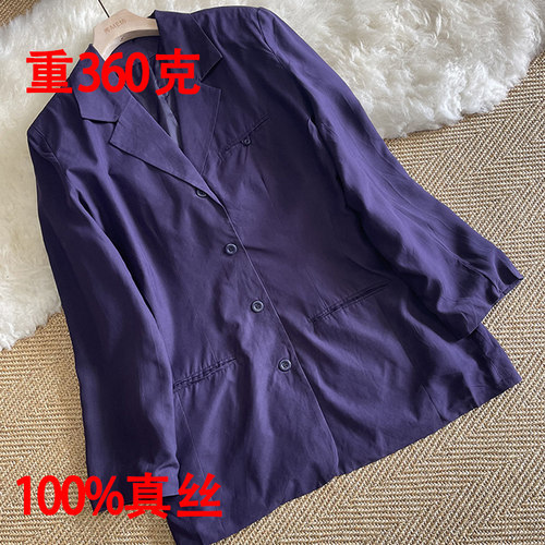 真丝西服外套女中长款西装裙修身