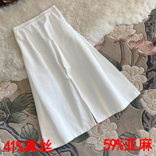 修身真丝桑蚕丝米白裙裤松紧腰裤亚麻阔腿九分裤高腰显瘦女丝麻裤