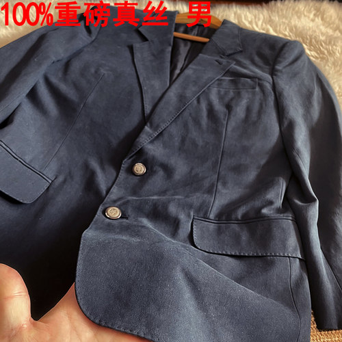 手工衍缝50姆米真丝西服一线宽松