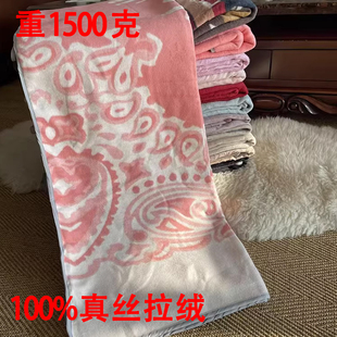 桑蚕丝绒毯 蚕丝毯真丝毯 空调毯 毛毯子大2.1*1.6米双人午睡毯冬