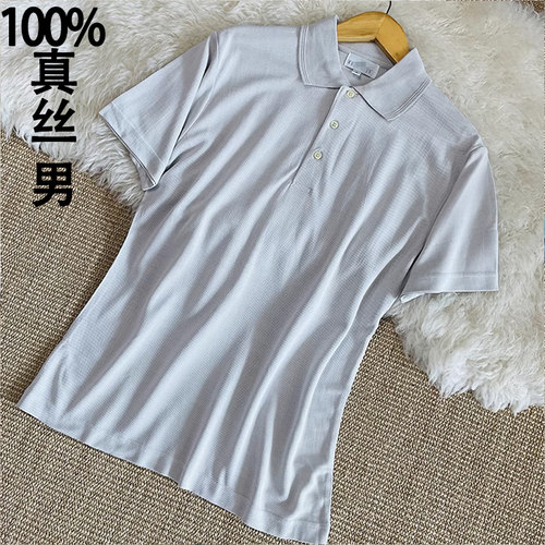 100%真丝桑蚕丝T恤衫珠地polo领