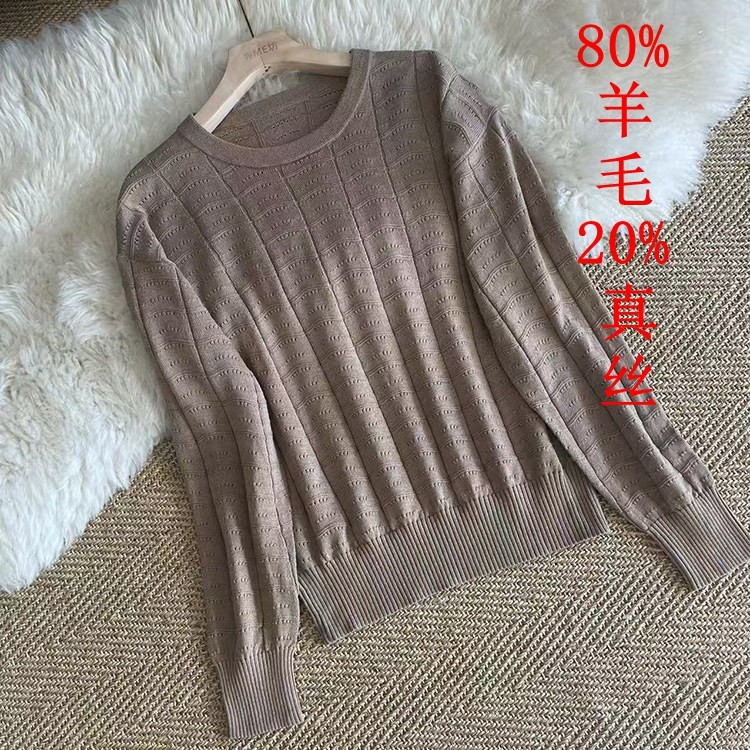 羊毛衫女 法式复古真丝羊毛镂空圆领套衫宽松显瘦慵懒风针织套衫,女装/女士精品,毛衣,淘宝优惠券,粉丝福利购,淘宝优惠卷