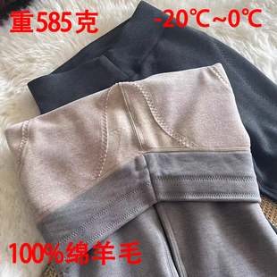 棉裤女士款三层加厚机洗羊毛裤全包围面100%绵羊毛保暖裤加绒棉裤