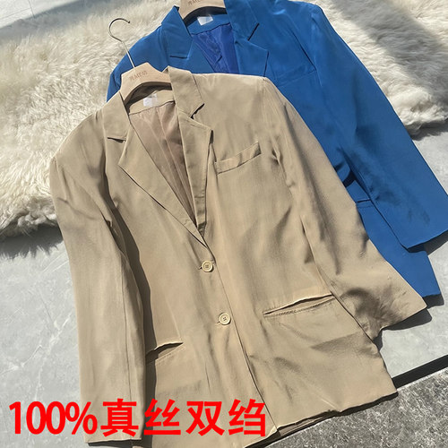 重磅真丝双绉西服外套单排两粒扣