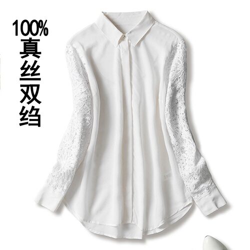 真丝衬衫女桑蚕丝拼蕾丝镂空修身