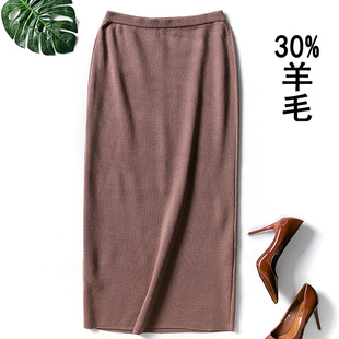 直筒裙羊毛半身裙四平针秋冬中长款 外贸包臀裙加厚羊毛裙针织裙