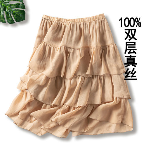乔其荷叶边真丝减龄里外双层裙子