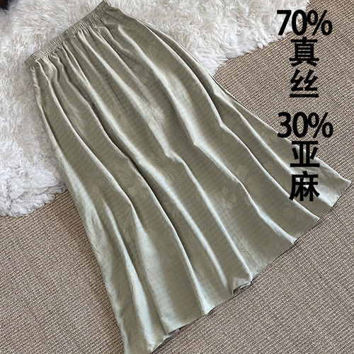 真丝亚麻半身裙花萝松紧腰舒适