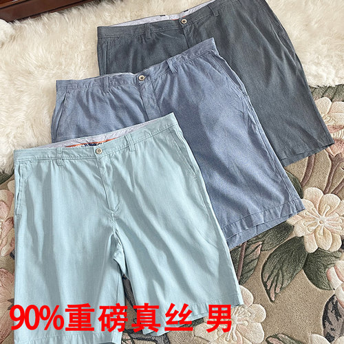 桑蚕丝短裤五分裤重磅真丝加大码