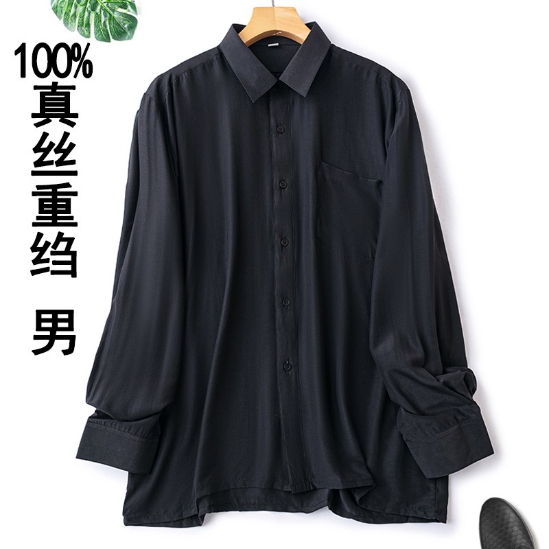 衬衫真丝桑蚕丝衬衣硬领长袖双绉