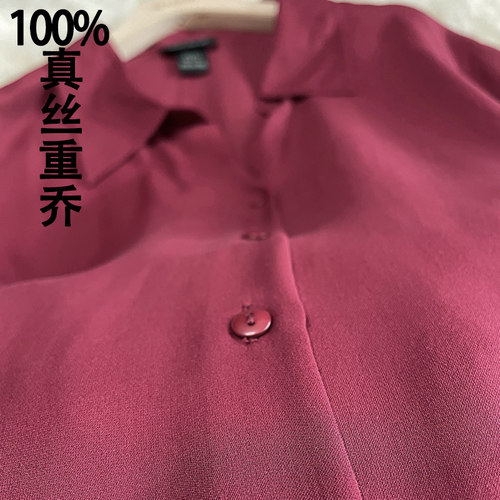 真丝双乔衬衫OL职业防嗮宽松开叉